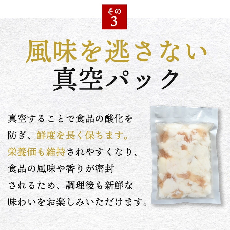 国産牛 ホルモン 8