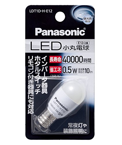 LED小丸電球 1