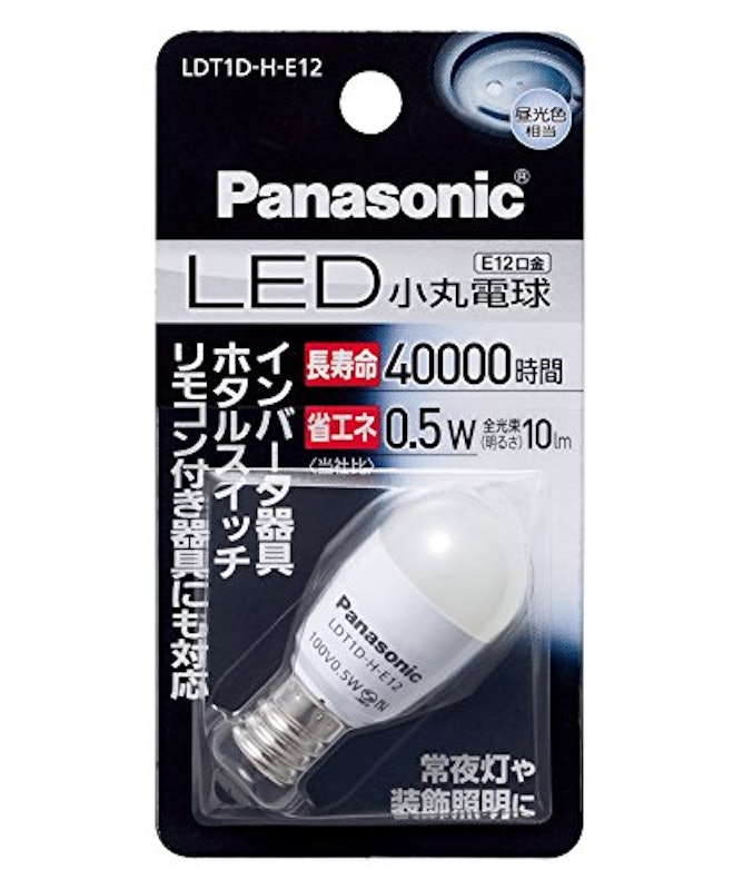 LED小丸電球 1