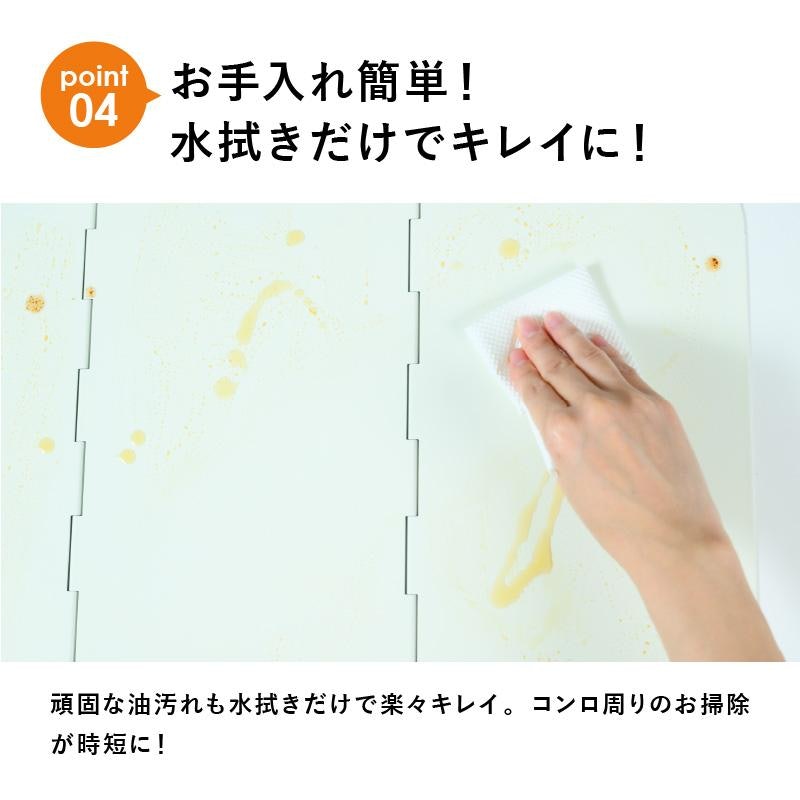 レンジガード 6