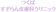 null つくばすずらん皮膚科クリニック シミ取り 1