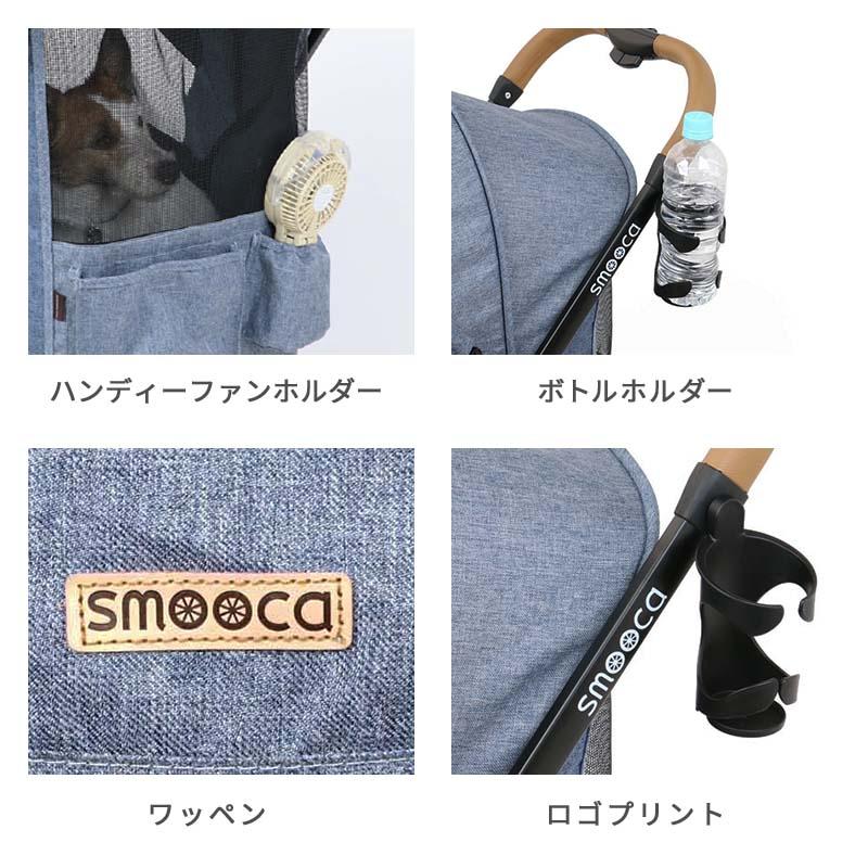 コンパクト ペットカート 9
