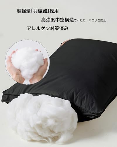 枕 3