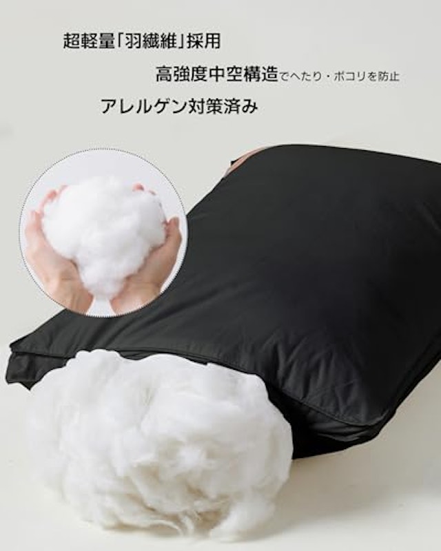 枕 3