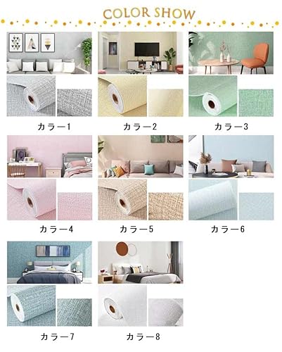 壁紙シール 3