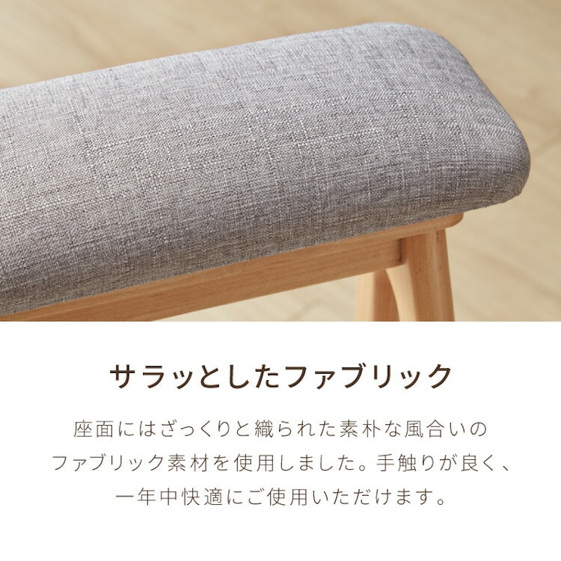ファブリックキッチンスツール 4