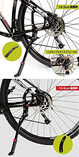 自転車用キックスタンド 3