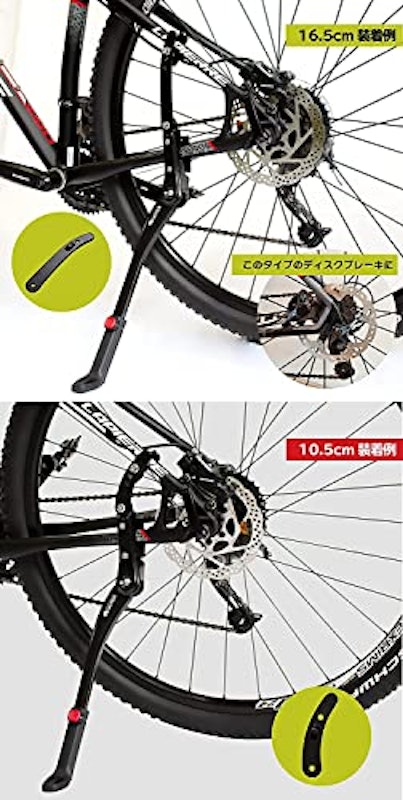 自転車用キックスタンド 3