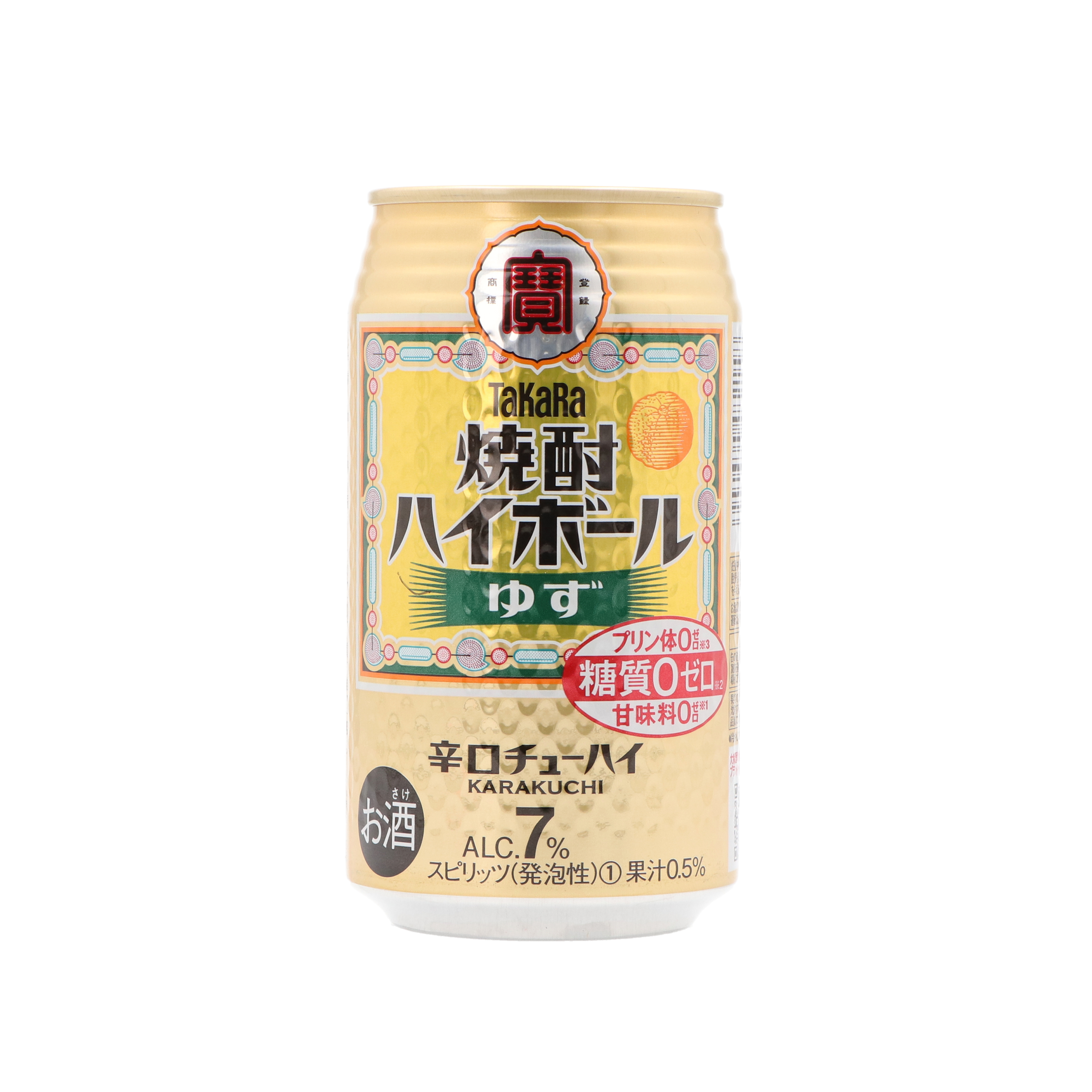 ゆず 1
