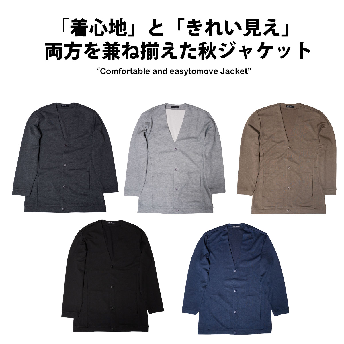 ノーカラー ジャケット 3