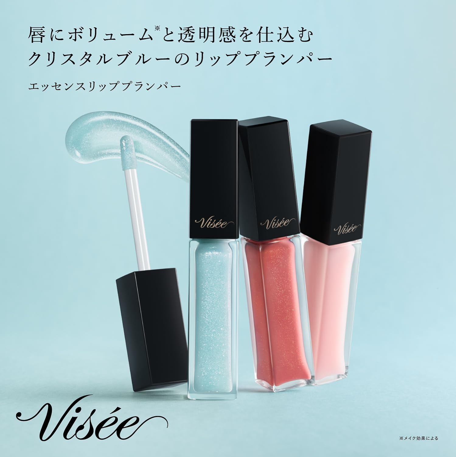 青色 リップグロス チップタイプ 専用