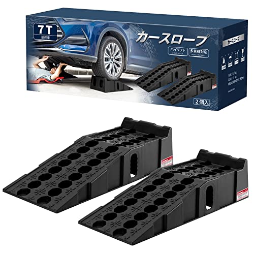 カースロープ 1