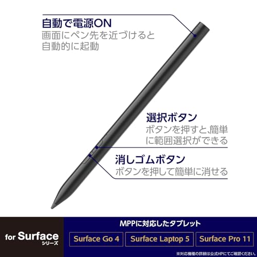 タッチペン 2