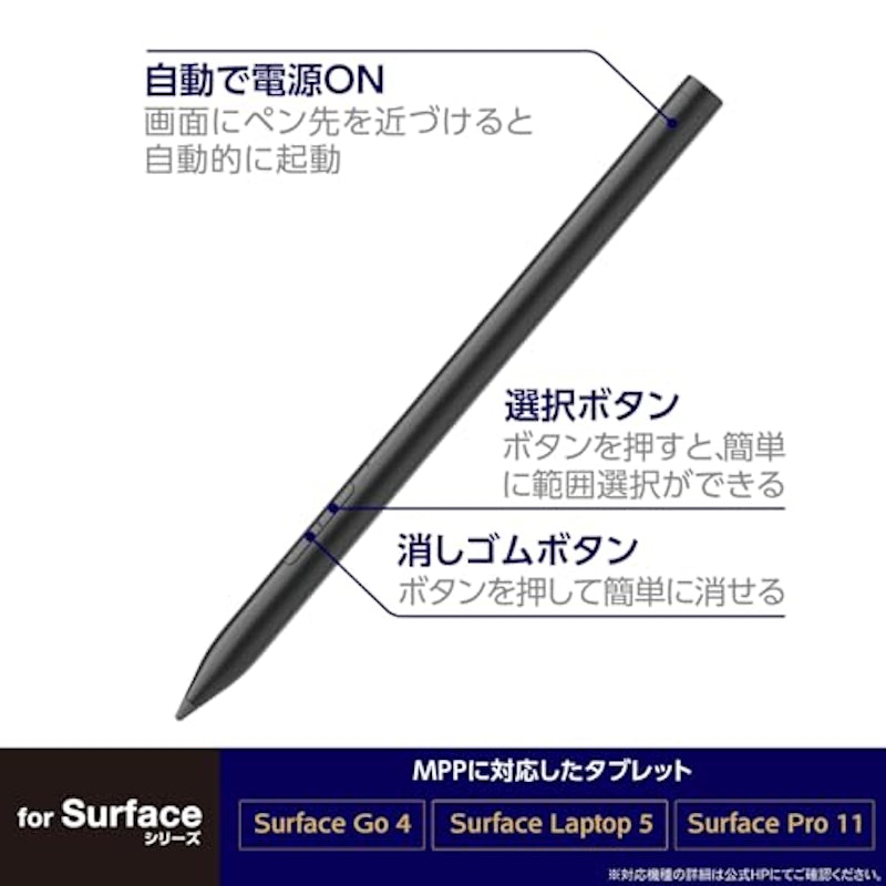 タッチペン 2
