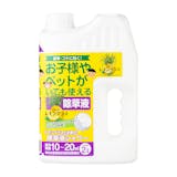 レモングラスとお酢の除草液シャワー