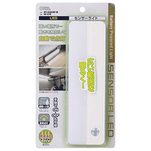 LEDセンサーライト 6