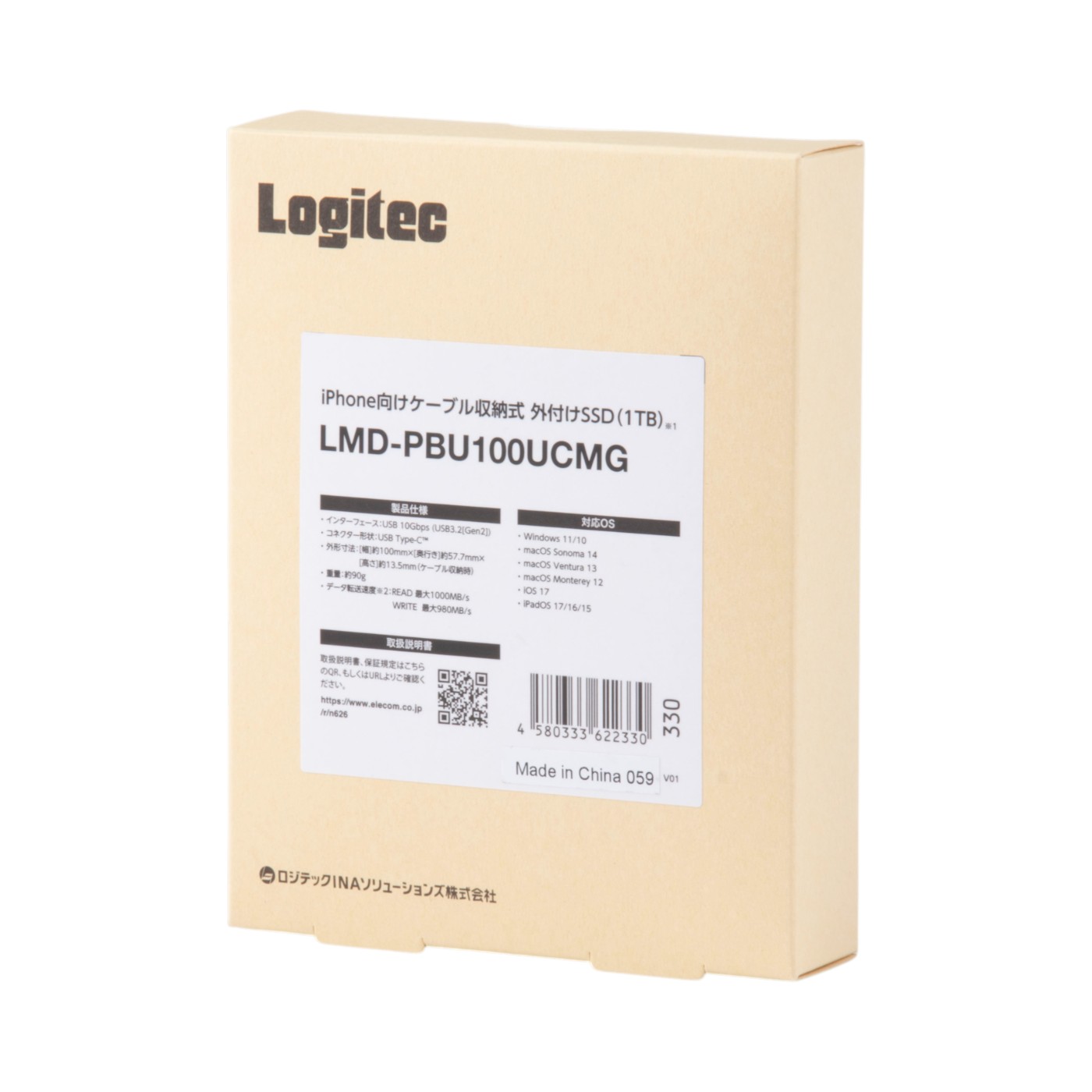 Logitec外付けSSD1TB LMD-PBU100UCMG iPhone対応 楽天市場】SSD 外付け 1TB MagSafe ProRes 動画 対応 iPhone iPad OS