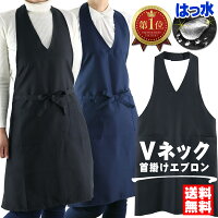 エプロン  1