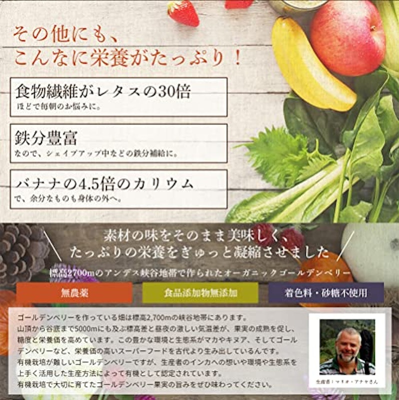 有機ゴールデンベリー 6