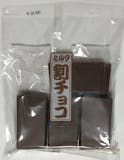 割れチョコのおすすめ人気ランキング【2026年5月】 1