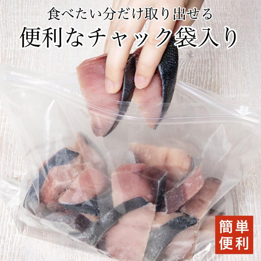 天然鰤 切り身 3