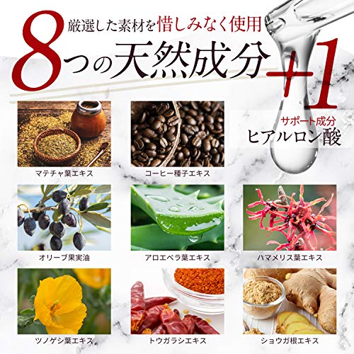 温感クリーム 4