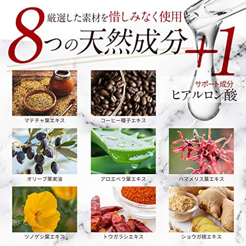 温感クリーム 4