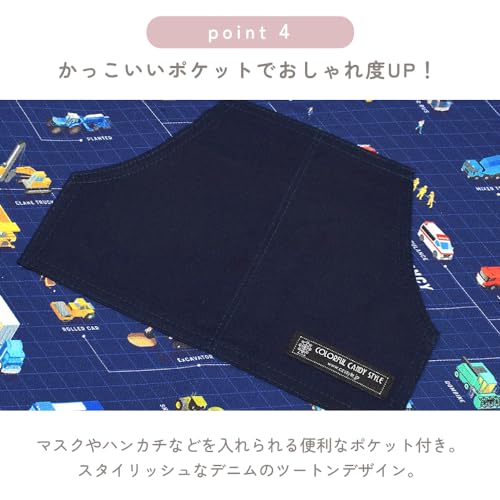 バッククロス子どもエプロン 6