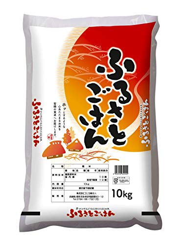 ふるさとごはん 1