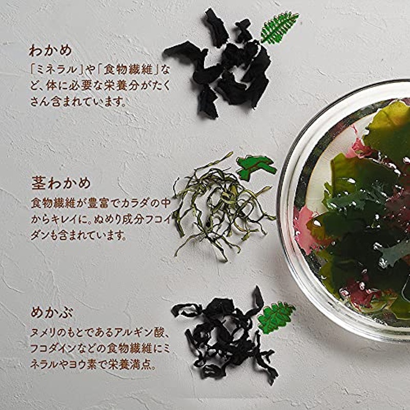 ななつのしあわせ海サラダ 6