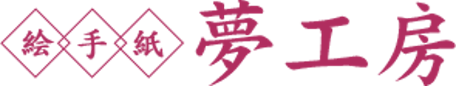 21年 東京都内の絵手紙教室のおすすめ人気ランキング10選 Mybest 21年 東京都内の絵手紙教室のおすすめ人気ランキング10選 Mybest