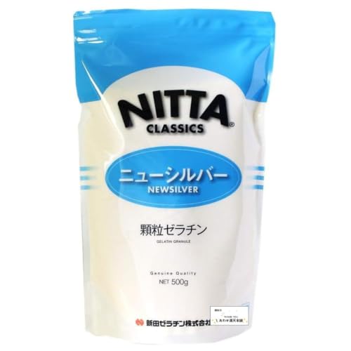 ニューシルバー 1