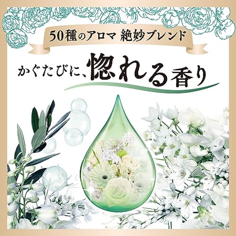 柔軟剤 詰め替え用 2