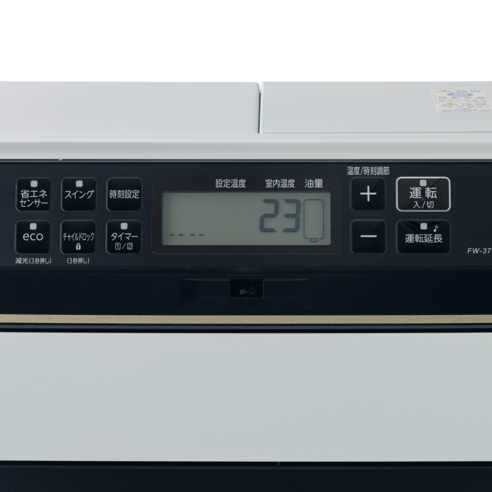 家庭用石油ファンヒーター 7