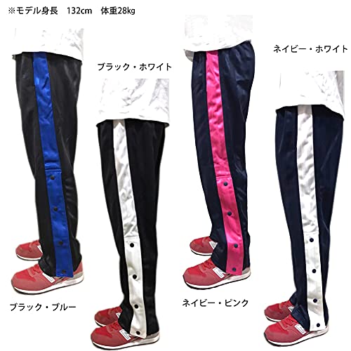 裾ボタン付きジャージパンツ 2