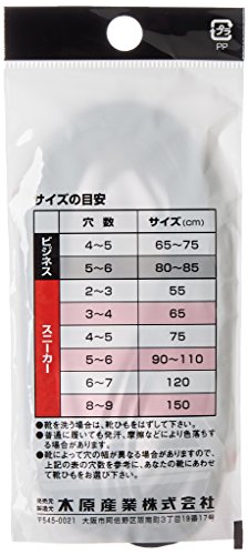 ロー引靴ひも 2