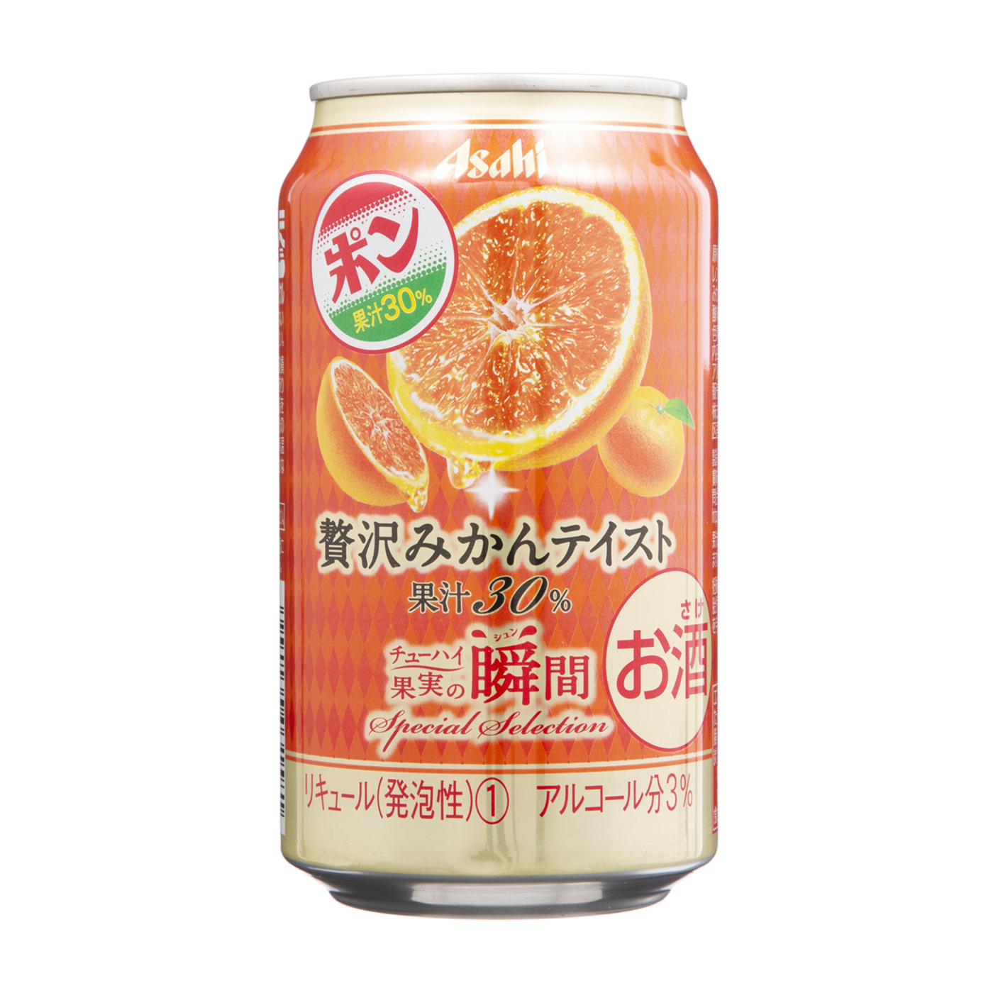 アサヒ チューハイ果実の瞬間 贅沢みかんテイストを全52商品と比較 口コミや評判を実際に試飲してレビューしました Mybest