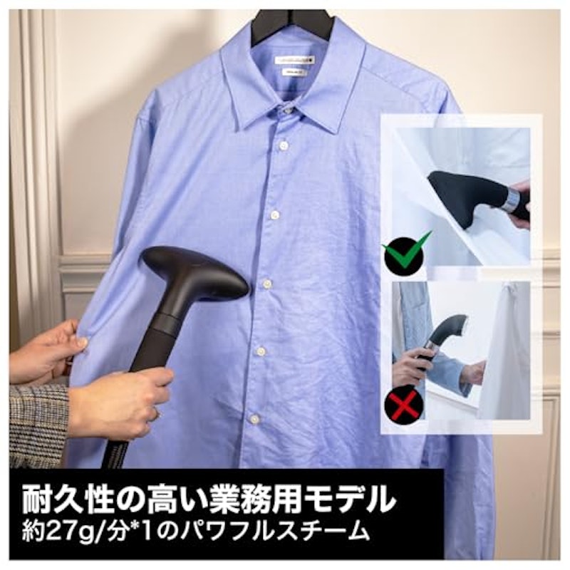業務用衣類スチーマー 2