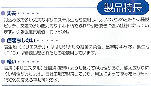 JQ セーフティカバー 4
