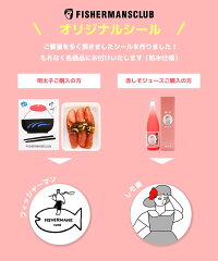 ゆず明太子 6