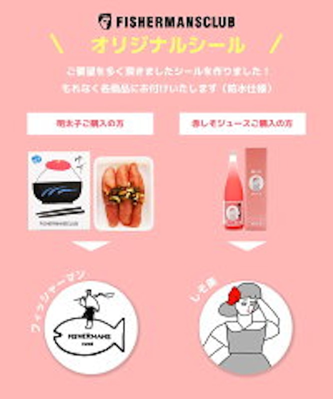 ゆず明太子 6