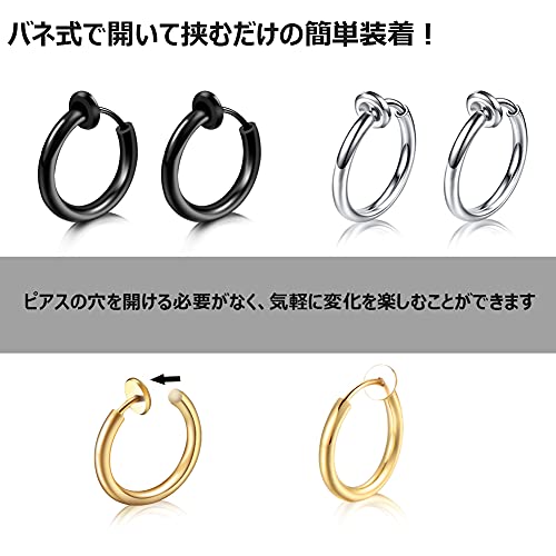 フェイクピアス 3