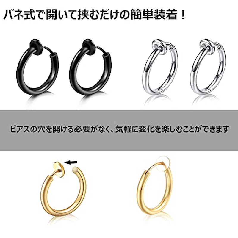 フェイクピアス 3