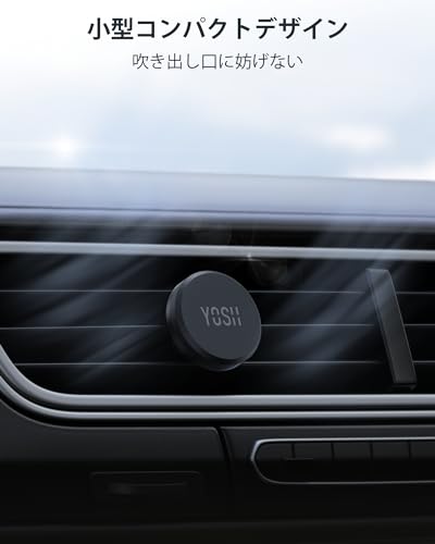 マグネット 車載用スマホホルダー 6