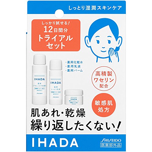 スキンケアトラベルセットのおすすめ人気ランキング【2024年】 | マイベスト