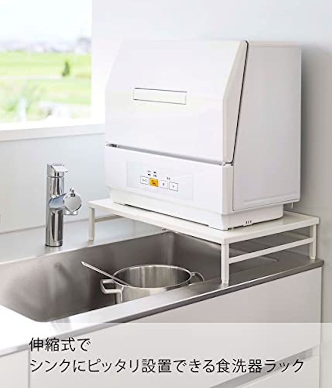食洗機ラック 2
