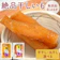 いしざき農園 丸干し 干しいも 1