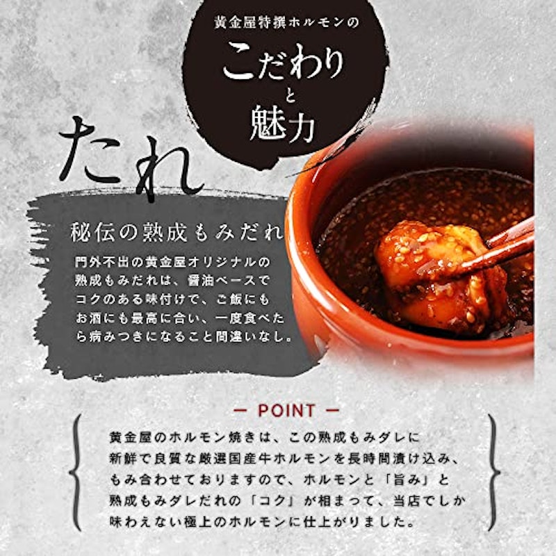 黄金屋 厳選国産牛特撰上ハラミ 3