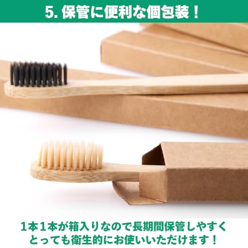 竹製歯ブラシ 6