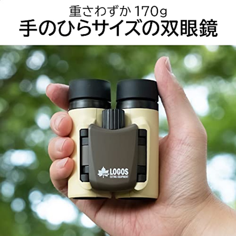 双眼鏡 5